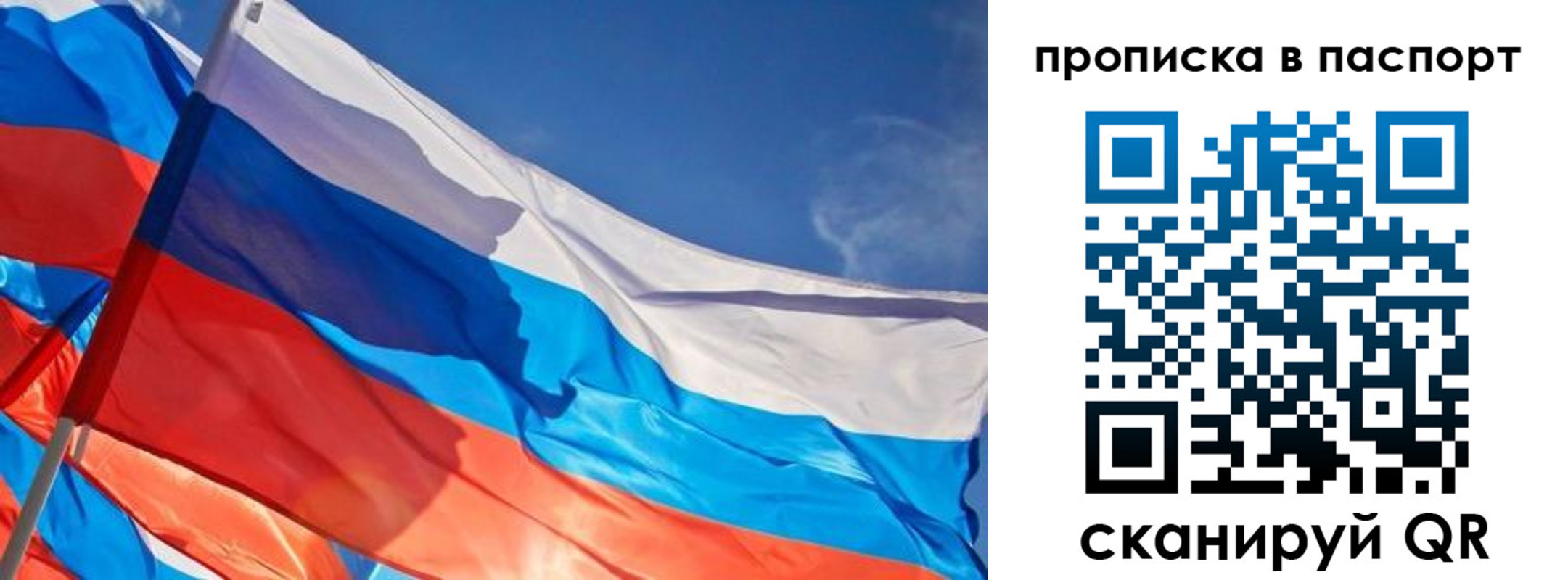 регистрация в Губахе
