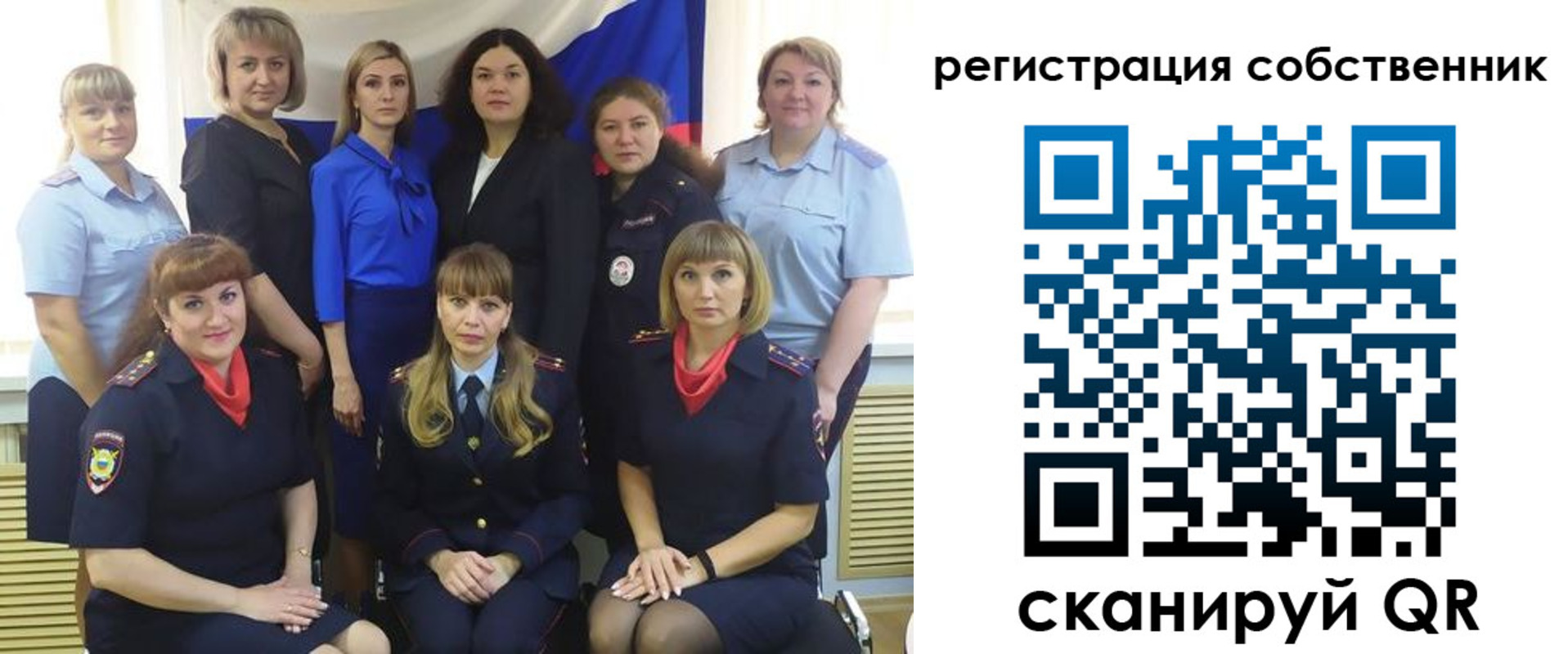 временная регистрация собственник в Губахе
