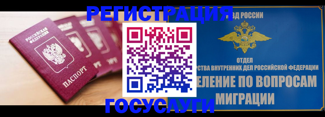найти адрес прописки в Губахе