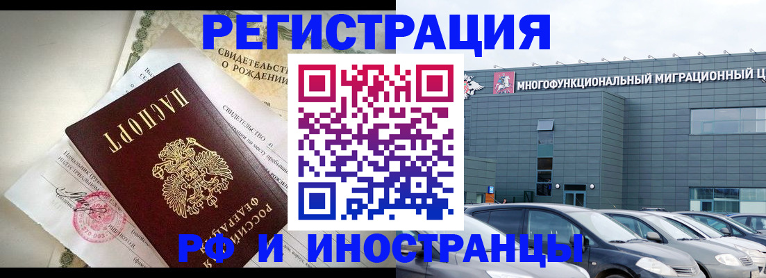 прописка гарантия в Губахе