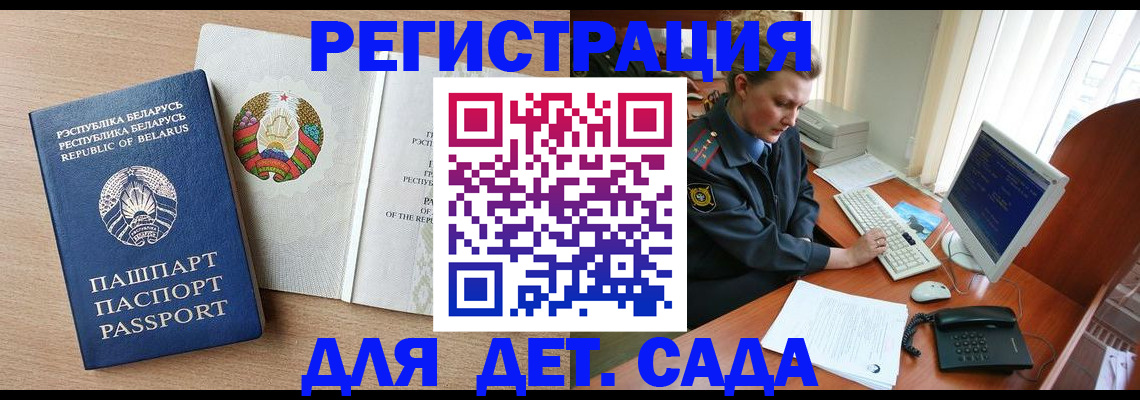 прописка поиск в Губахе