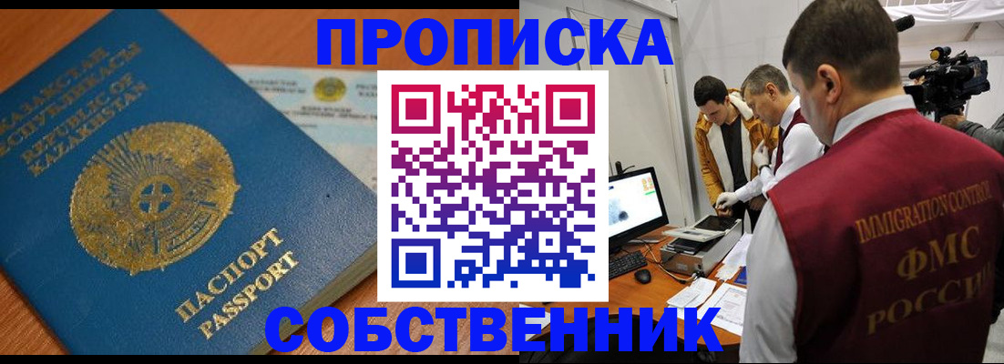регистрация для школы в Губахе